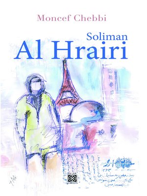 cover image of Soliman Al HaraÏri